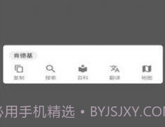 vivo智慧识屏v1.12截图
