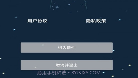 帧率猫专业版v11.15截图
