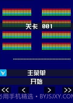 探丸揽月手机版1.4截图