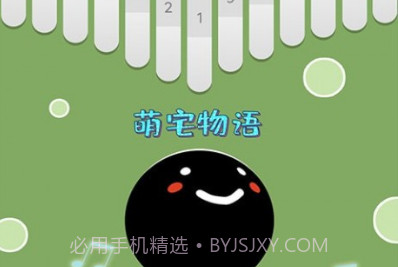 舞动音乐线v1.6.12截图