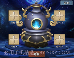 永劫之地v1.15截图