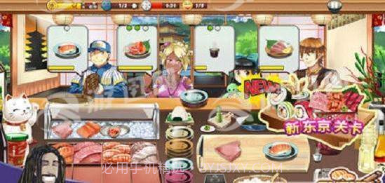 Sushi Diner1.11截图