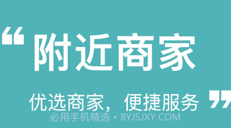 益民生活v1.20截图