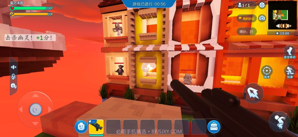 乐高无限试玩测试官网版1.4截图