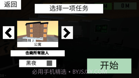 CQB项目清除23.12截图