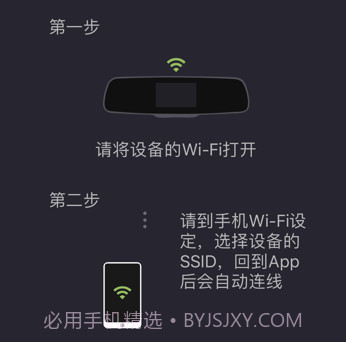 LenovoLHDv2.0.16截图