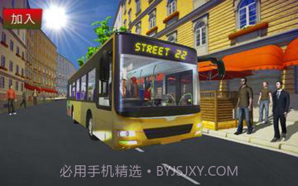城市公交车驾驶模拟器官网版1.4截图