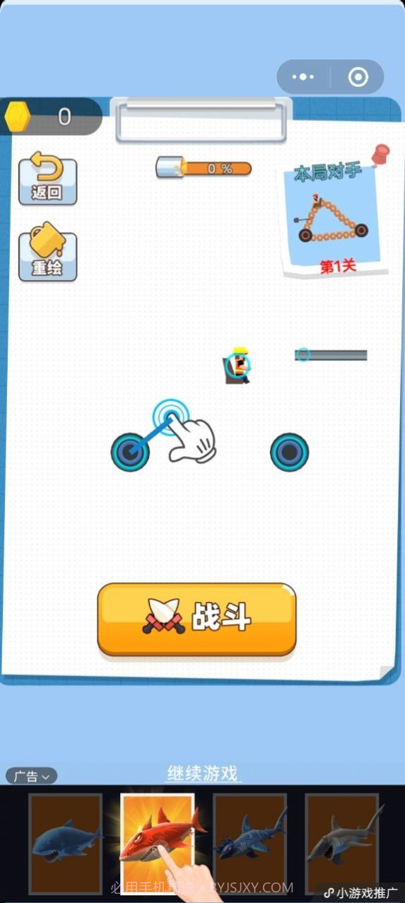 神奇挖掘机1.4截图