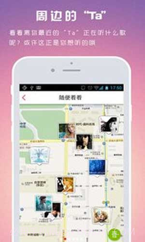 听说2.1.13截图