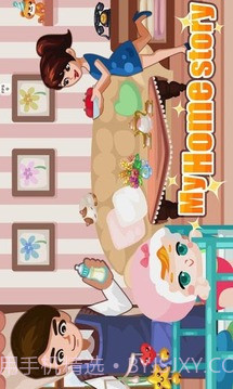 我爱我家MyHome手机版1.5截图