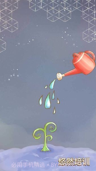 树宝宝手机版1.3截图