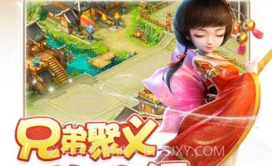 大话西游2手游九游版v1.14截图