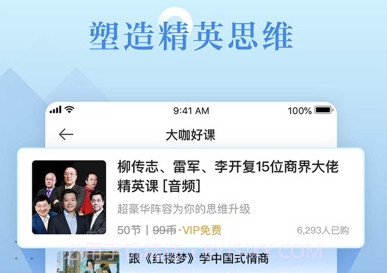 好好学习v4.9.16截图