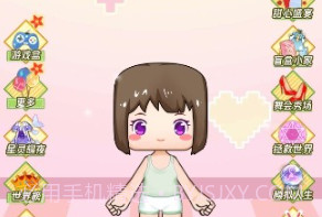 可可迷你点心v2.18截图