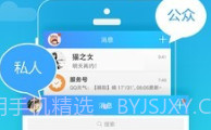LBE平行空间V4.0.13截图