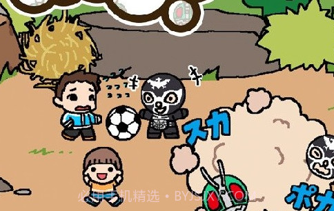 假面骑士收集v2.15截图