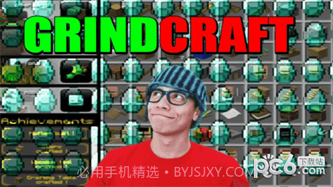 研磨工艺免费版1.3截图