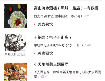 优优生活v2.13截图