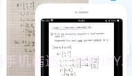 mathpixv5.13截图