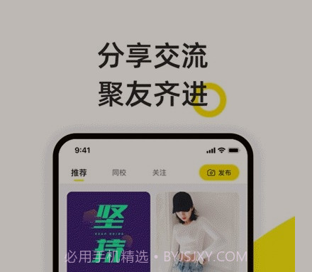 小步点v1.0.16截图