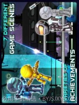 机器人兄弟1.5截图