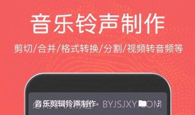 秦网音乐剪辑v3.0.18截图