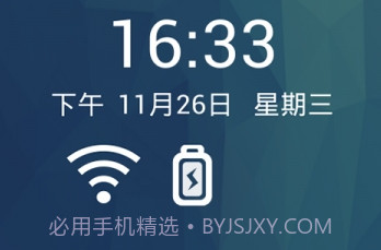 语蛙桌面v1.3.12截图