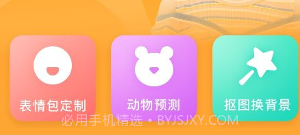 天天看大字版v1.01.14截图