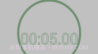 平板支撑v3.1.12截图