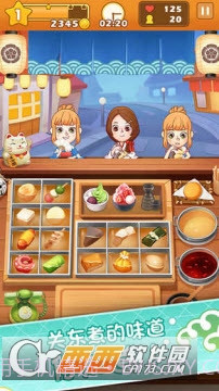 关东煮大厨免费版1.4截图
