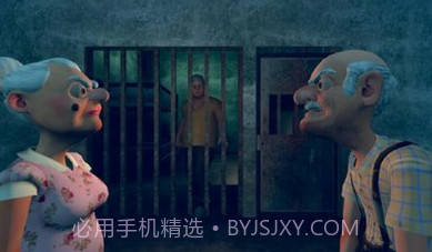 爷爷和奶奶4v0.2.17截图