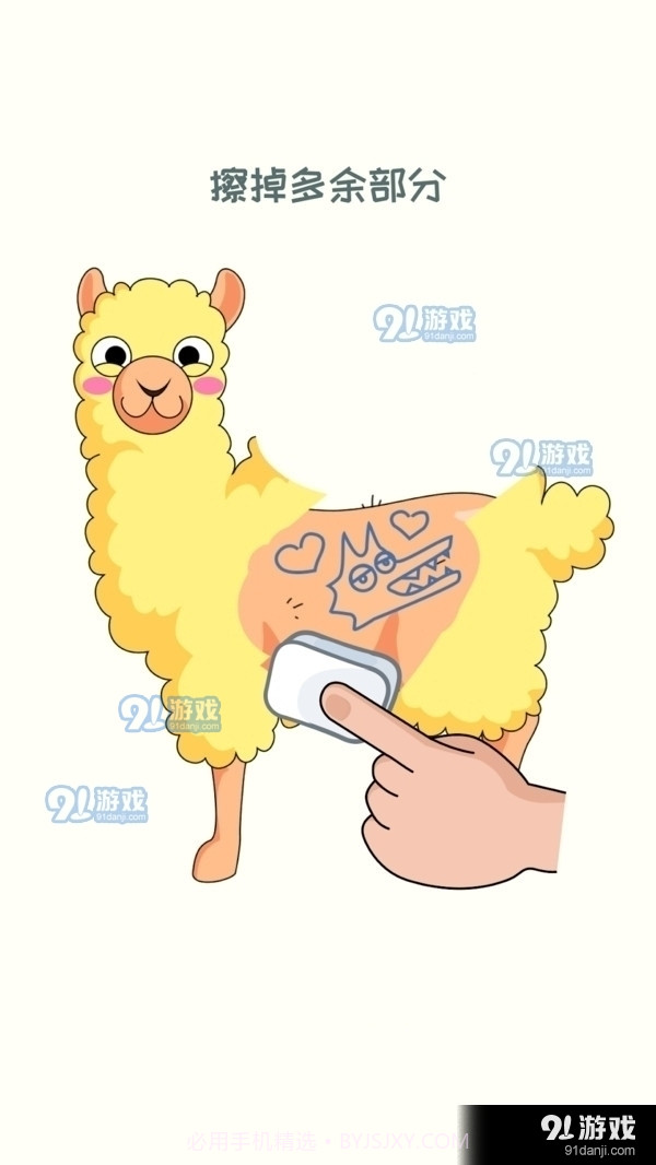 删除一部分无限提示1.3.19截图