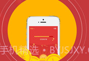 微信红包0秒挂(自动秒抢红包工具)V1.1 安卓最新版V1.14截图