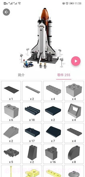 积木工场1.1.2截图