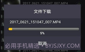 LuckyCam(luckycam记录仪说明书)V3.3.6 安卓中文版V3.3.13截图