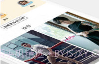 爱尤物免费版V1.1.16截图