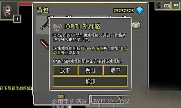 少女前线地牢免费版v1.4.13截图