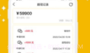 top88平台兼职(海量任务赚钱)V1.0.1 安卓手机版V1.0.15截图