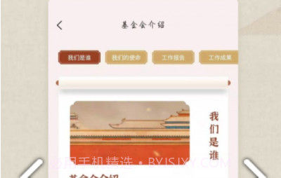 数字东方v1.0.19截图