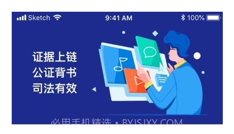 简存v1.0.17截图