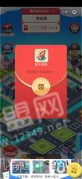 摩天高楼v1.3截图