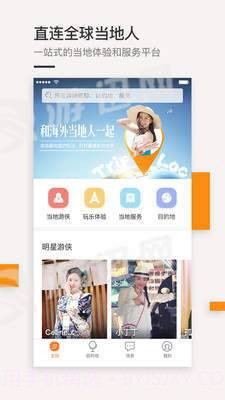 最会游免费版v1.85截图