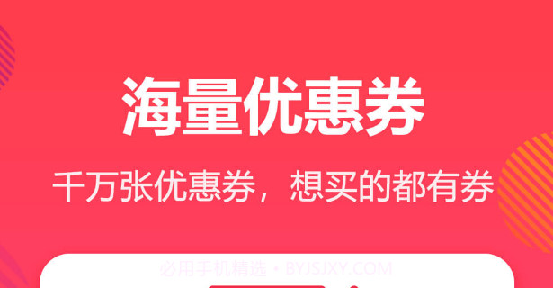 好卷v4.5.22截图