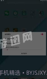 闪烁保护最新版v1.98截图