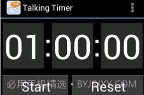 语音倒数定时器V1.6.11截图