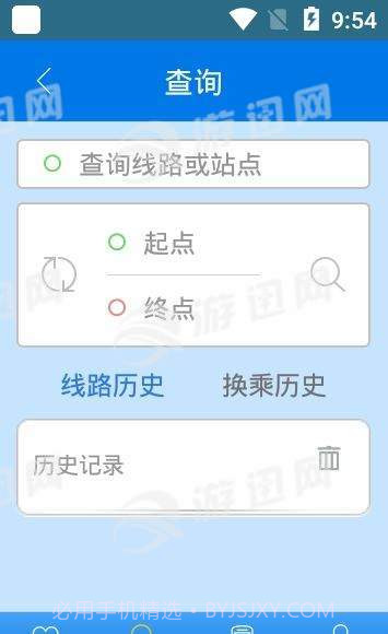 环县公交v2.77截图