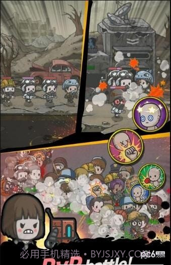 地下庇护所最新版1.4截图