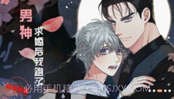 叮当漫画V8.9.12截图