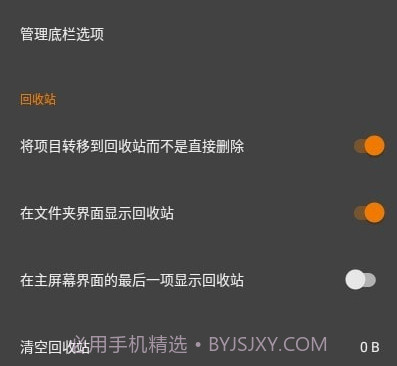 简易图库prov6.20.22截图