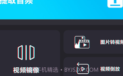 剪影映v1.0.18截图